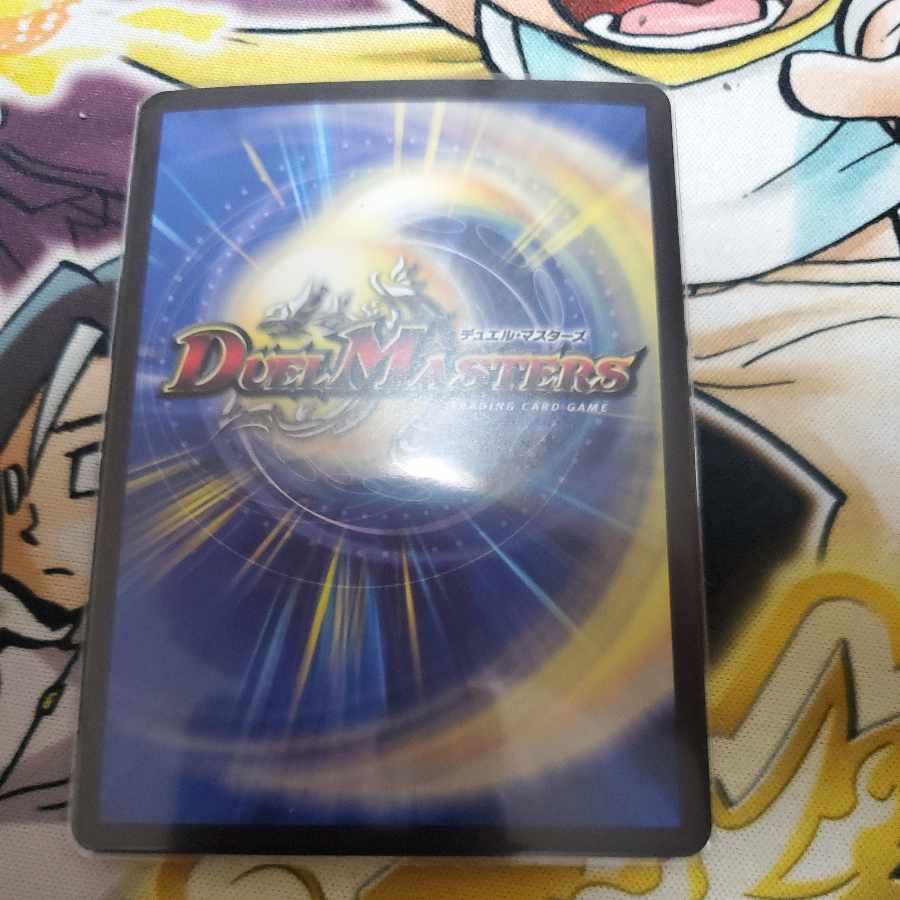 Shiver Connection Grateful Ben SR S20/S20