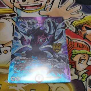 ∞Eternal Dragon Gemm Emperor KGM M(Secret)3/M(Secret)10