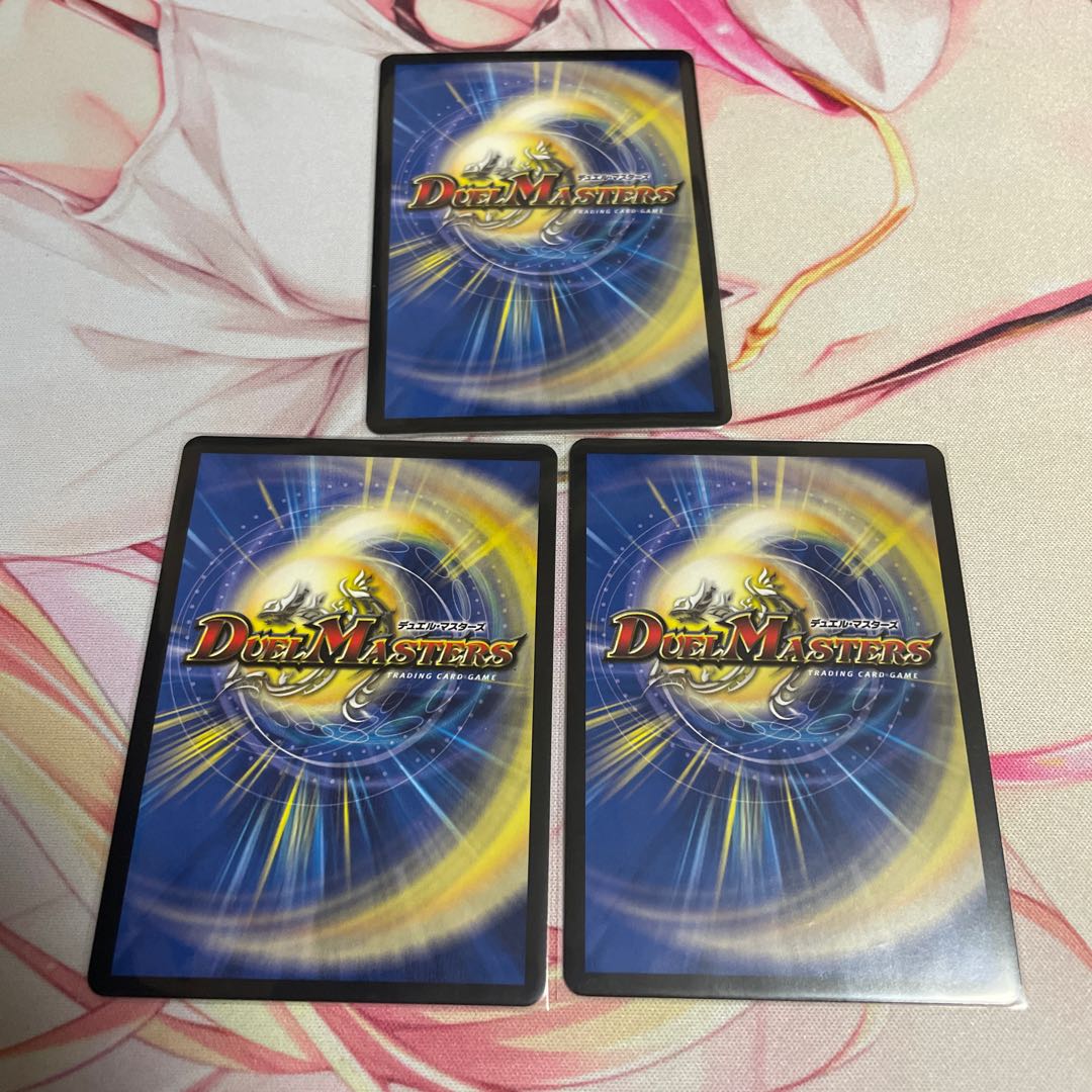 Wicked Demon No. 09 Gallivator SE S5(Secret)/S9