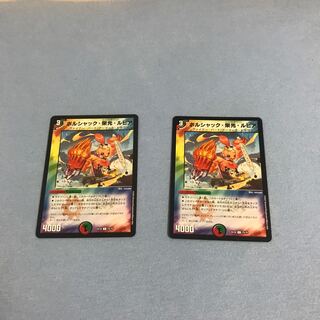 Bolshak Glory Lupia C 75/75