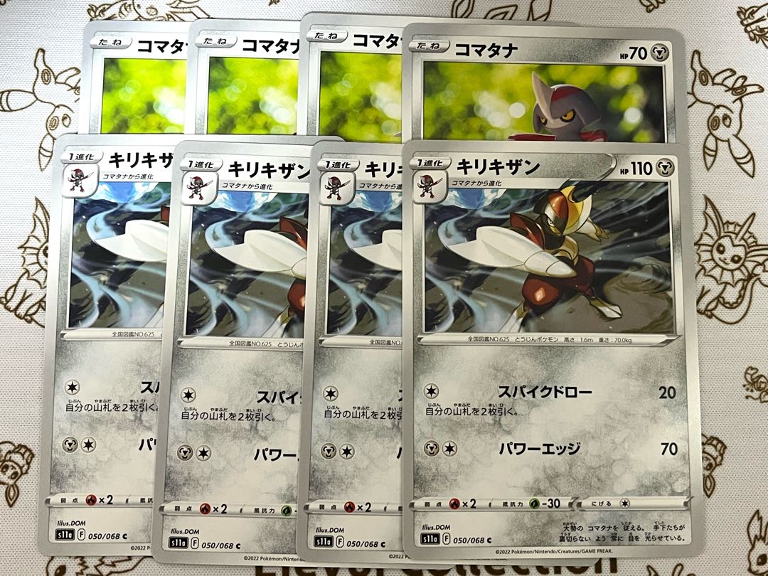 297 Pawniard Evolution Line