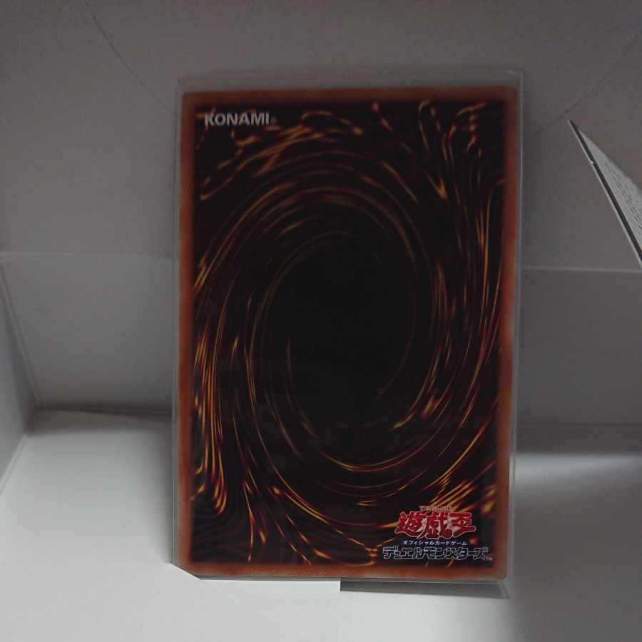 Melffy of the Forest Prismatic Secret Rare JP044