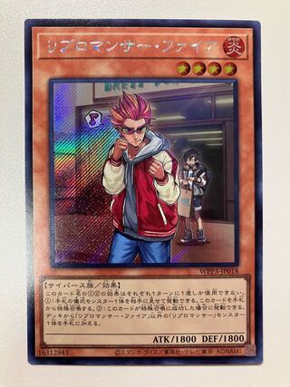 Libromancer Fire Secret