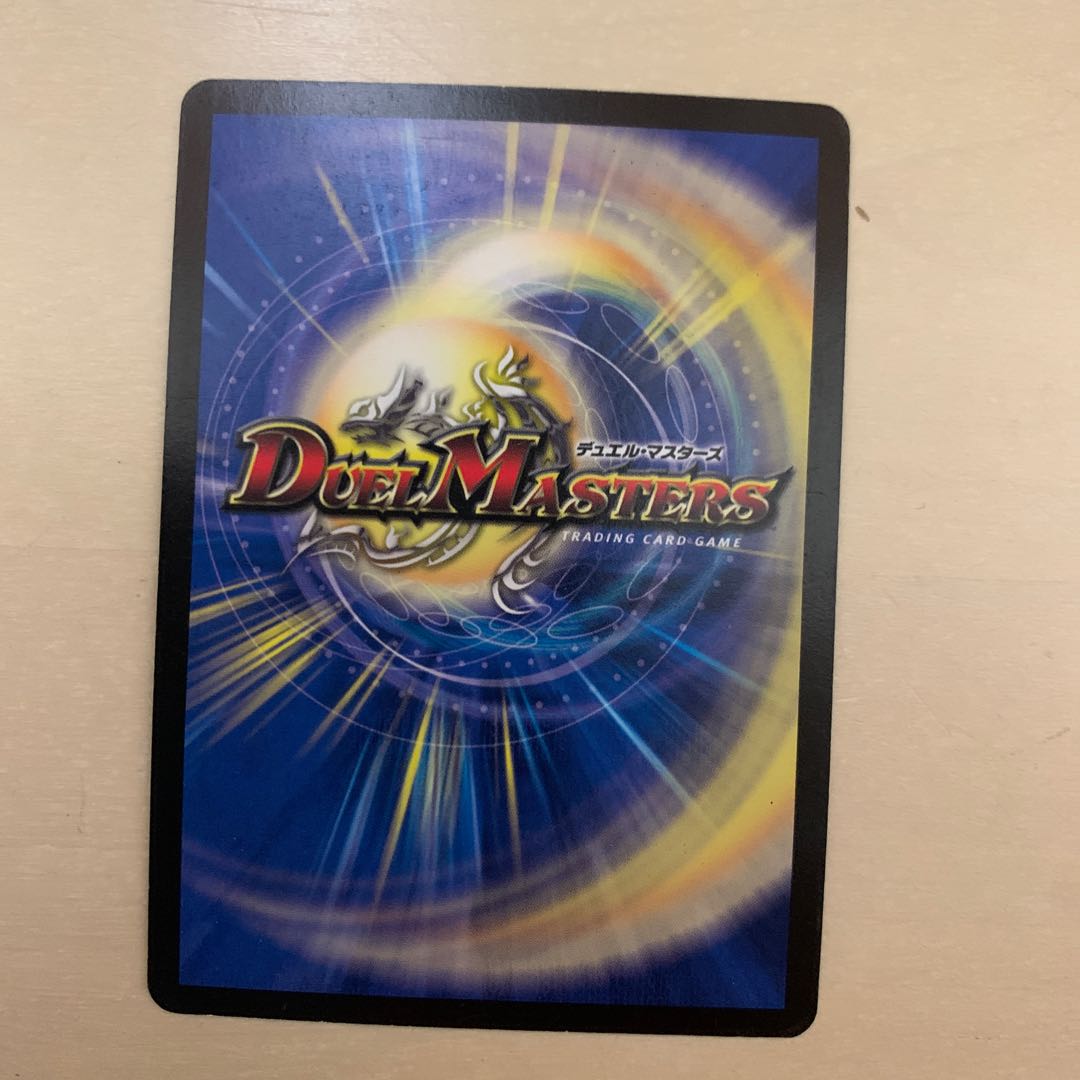 ダンディナスオプロモ 1枚