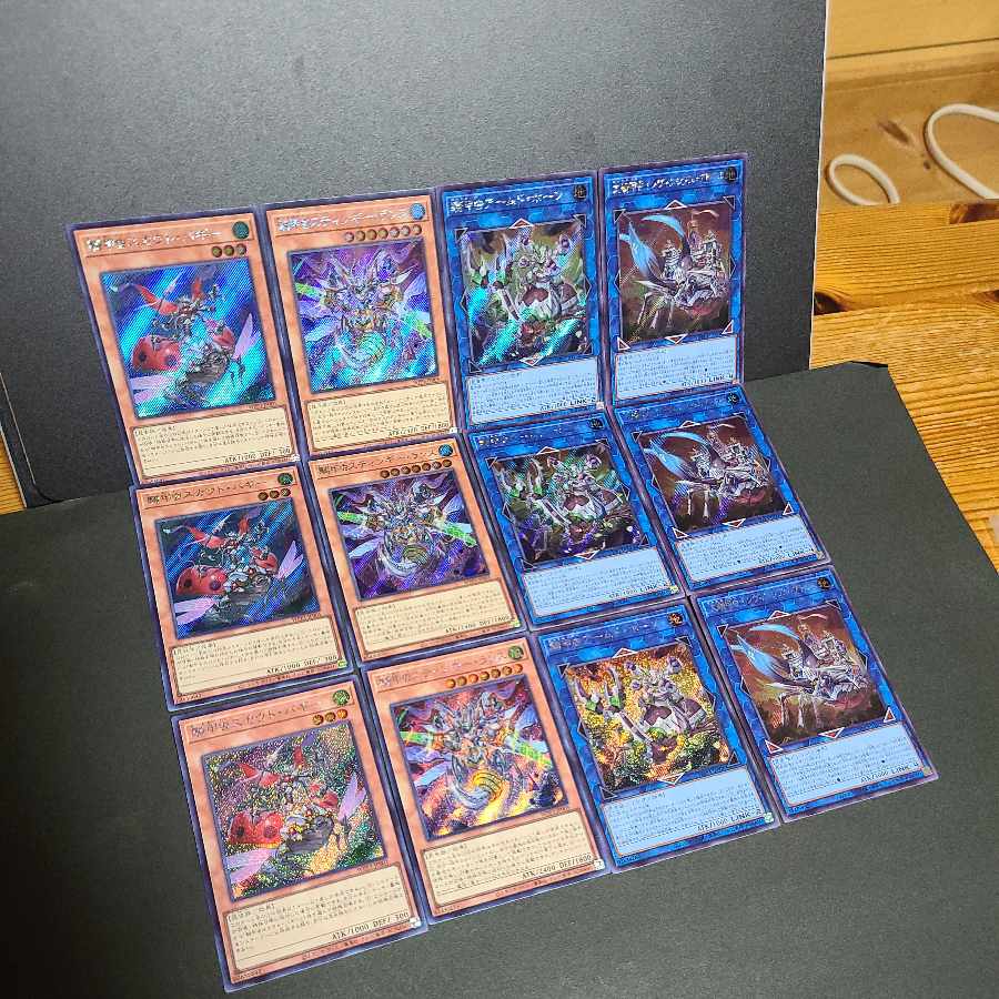 Secret] Great Horseshoe Beetle Invincible Atlas, Horseshoe Beetle Armed Horn, Horseshoe Beetle Stingy Lance, Horseshoe Beetle Scout Buggy