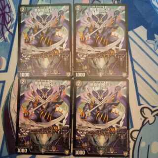 Darkness Stink Monster Gokine