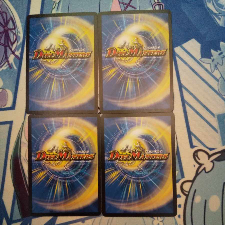 悪臭怪人ゴキーン 1枚