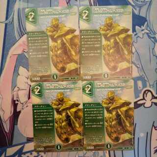 Aion Jupiter, guardian vehicle of the tree world