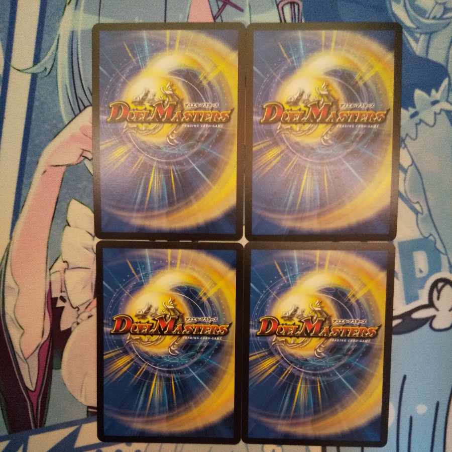 Aion Jupiter, guardian vehicle of the tree world