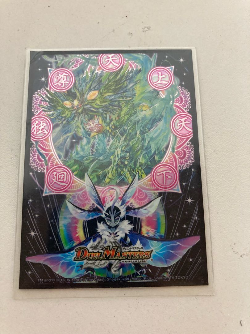 Psychic Tensei Bargaraizou VR 38/80 [2009].