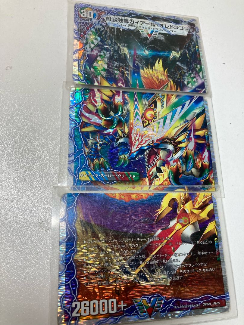 唯我独尊ガイアール・オレドラゴンの通販 1235524888（3069482
