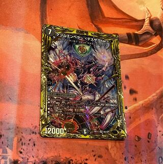 Gemm Emperor <Desza.Star>(20th SP Rare Spec.) SR 6B/20