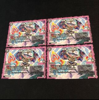 Ran Crime Dipa Killed Day R 24/103