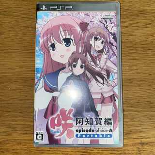 【PSP】咲 阿知賀編 episode of side-A