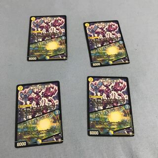 Kikketsu Kizuna no Shizumari Shinren｜Justice Shaper 3/19