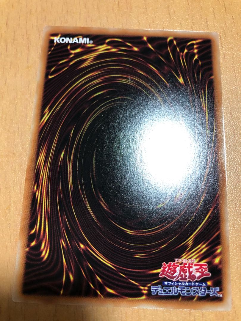 Right Leg of the Forbidden One Prisma