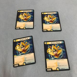 Time 1 Doremi C 97/98