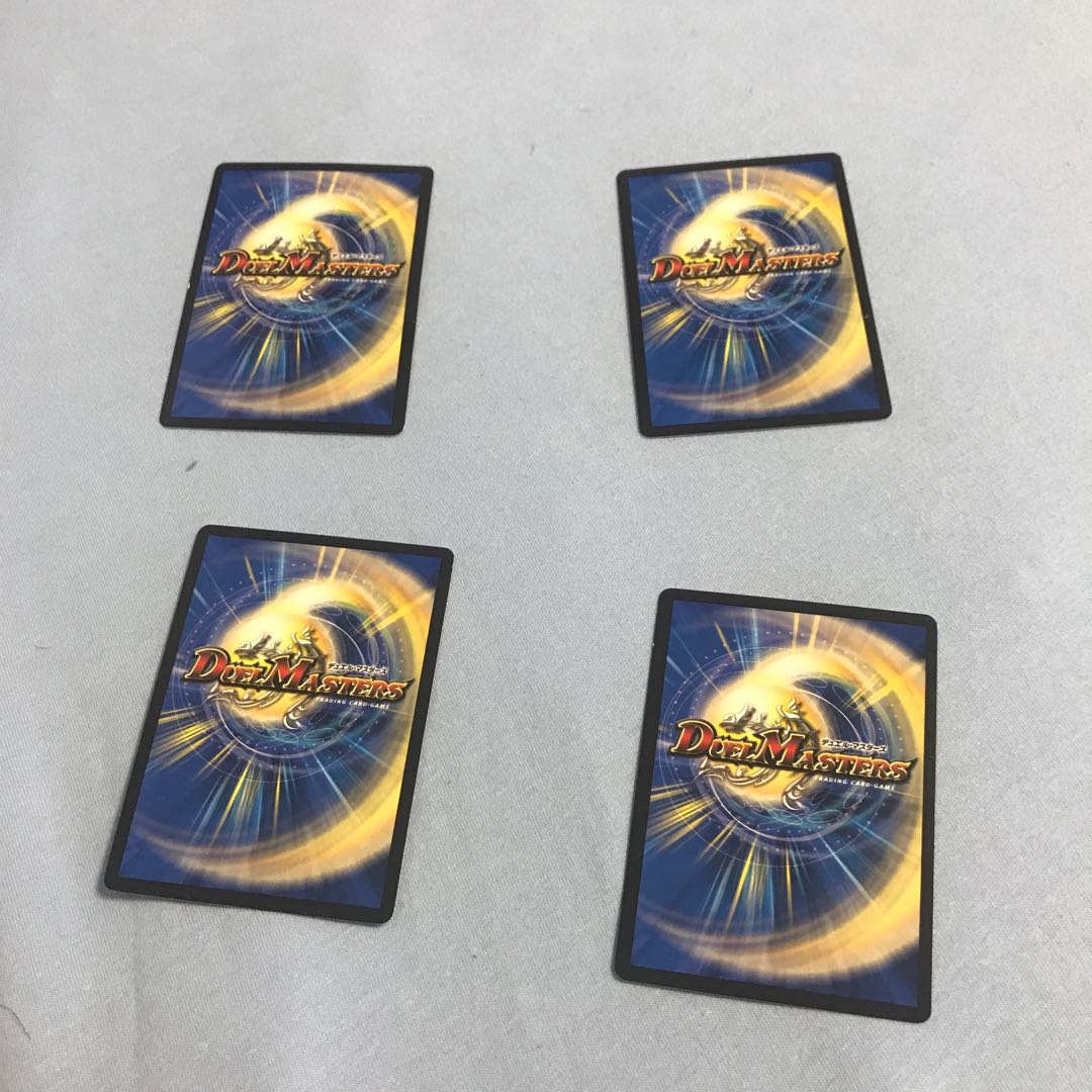 Kakushi Recipe C 87/110