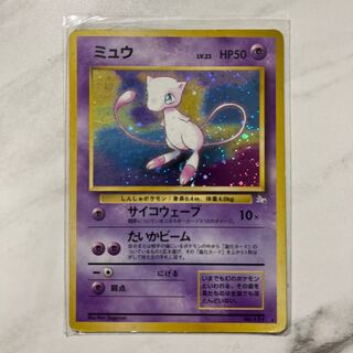 Pokemon card, old back, marked Mew.