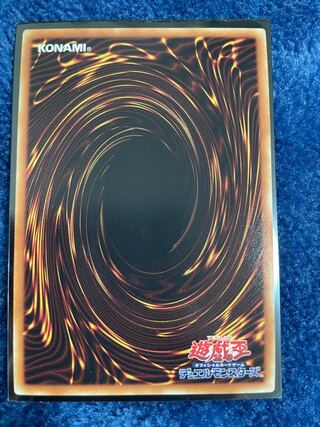 EU version English Collectors, looking for Water Spender of the Holy Temple.