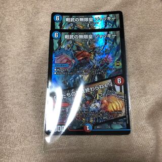 Infinite Emperor of Warring States Jackie｜"Our Dreams Never End! 1/14