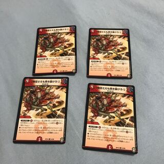 Lunge through space-time! U 42/95