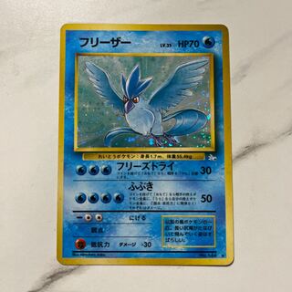 Pokemon card, old back, marked Articuno
