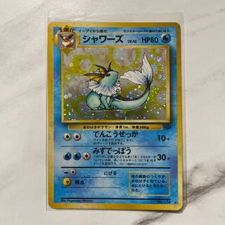 Pokémon card, old back, marked Jawers.