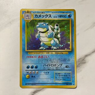 Pokémon card, old back, marked Blastoise