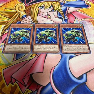 ミキサーロイド レア JP029 1枚