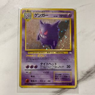 Pokemon card old back marked Gengar
