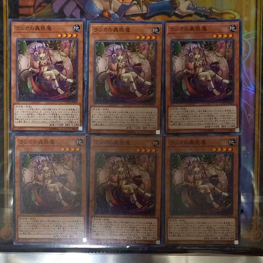 Traptrix Mantis Normal JP030