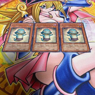 Reptilianne Viper Normal JP023