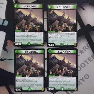 Psychic people of this world U 25/95