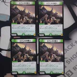 Psychic people of this world U 25/95