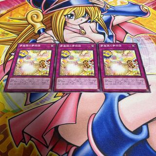 Dream Mirror Fantasy Normal JP027