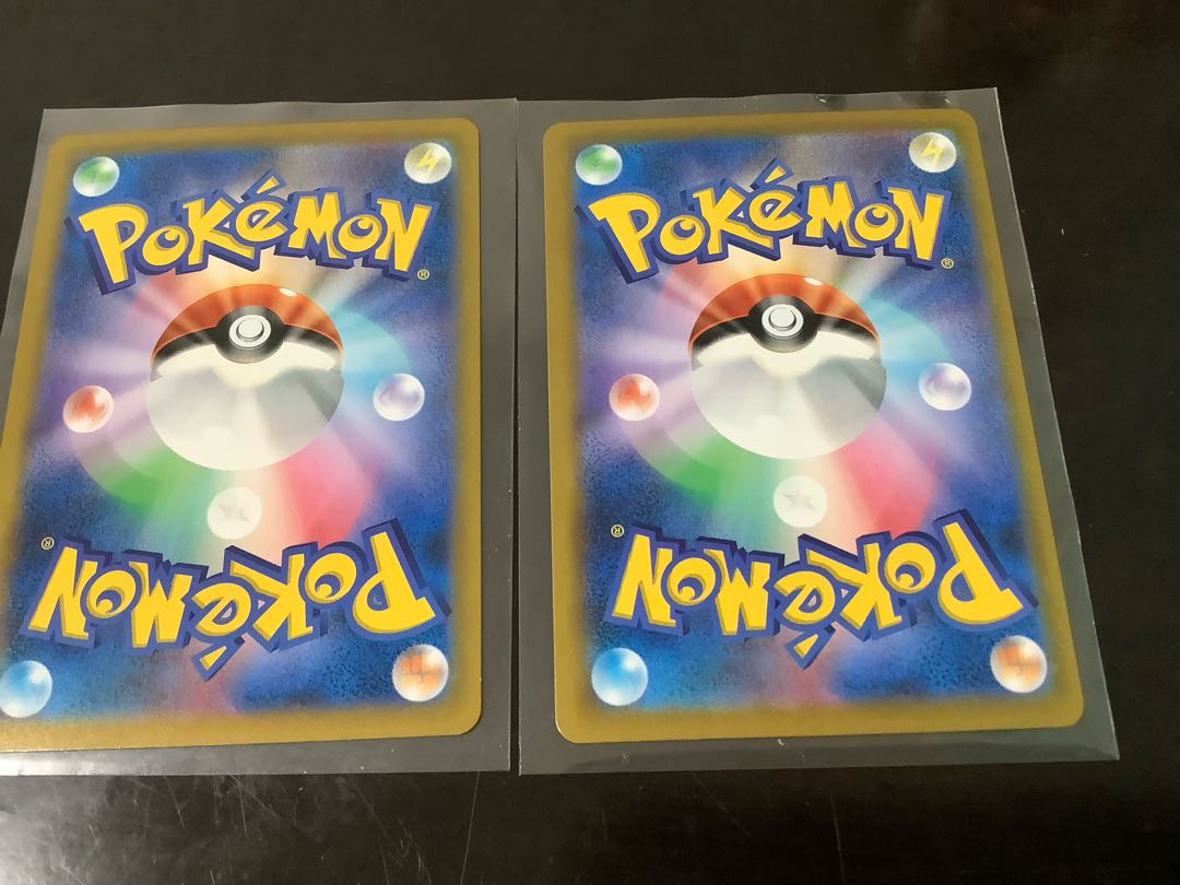 RayquazaVMAX CSR 252/184 2 sheets