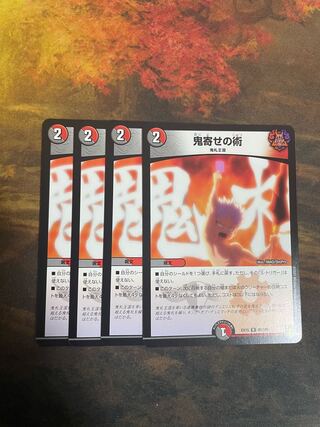 art of drawing one's enemy away from one's home