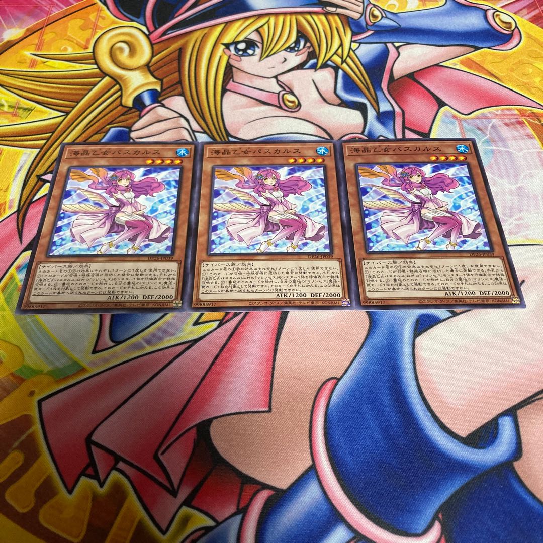 Marincess Pascalus Normal JP039 1枚