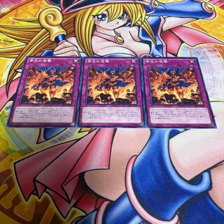 帝王の溶撃 ノーマル JP038 1枚