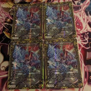 Terra Suzaku <Romanov.Star> (20th Rare Spec.) SR 5A/20