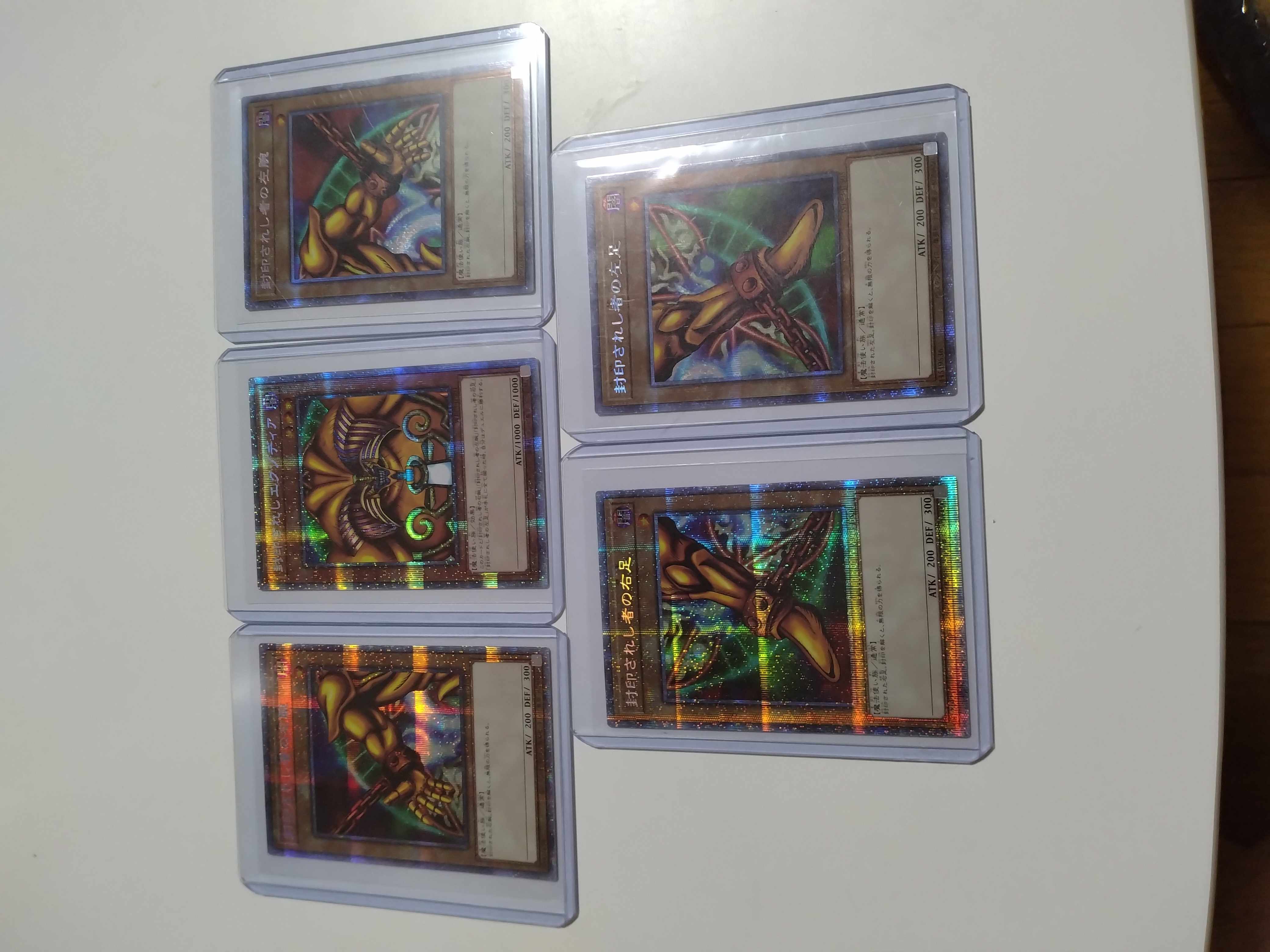 遊戯王　エクゾディア　プリシク　セット