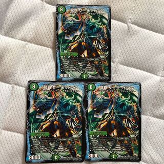 デッドマン三体