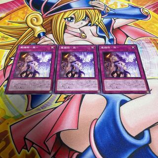 魔鍵錠-施- ノーマル JP077