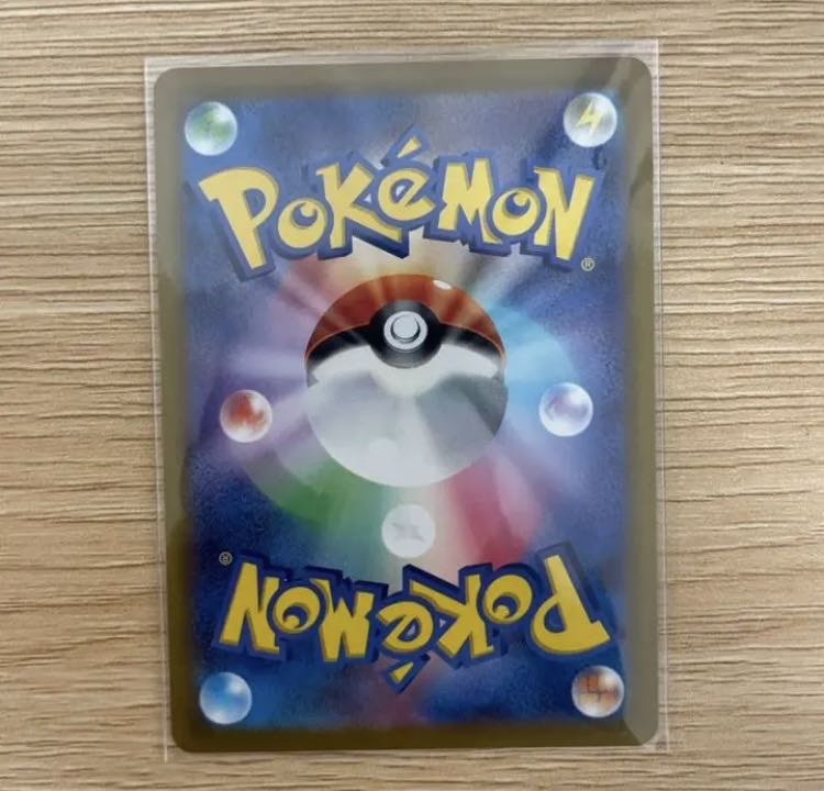 Beautiful Energy replacement UR 093/068