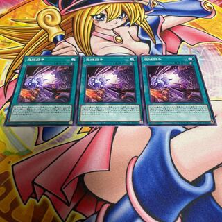 Magikey Battle Normal JP062