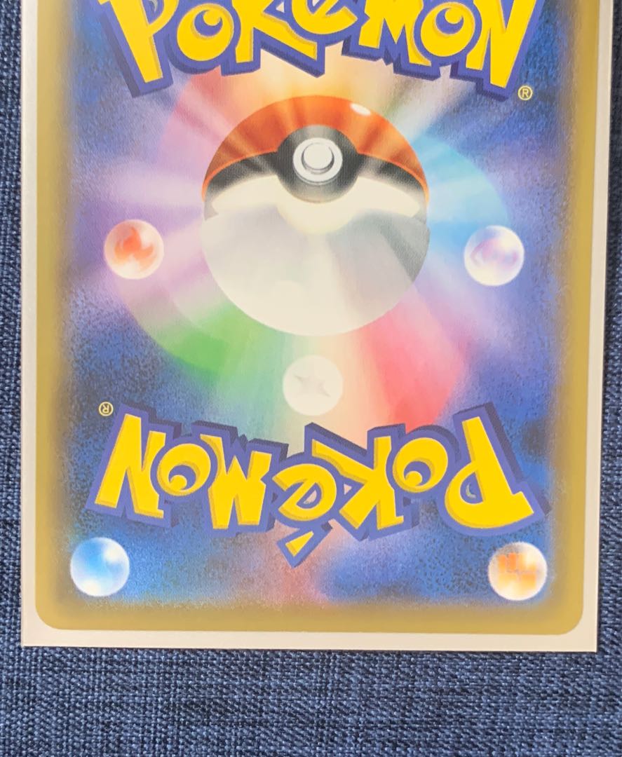 Pokémon Card Galal ZapdosV SA TornadusV SA Set of 2