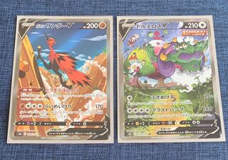 ポケモンカード ガラルサンダーV SA トルネロスV SA 2枚セット