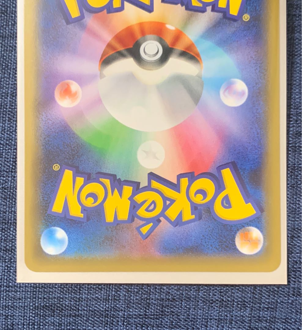 Pokémon Card Galal ZapdosV SA TornadusV SA Set of 2