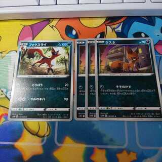 Nickit Thievul Set S1W